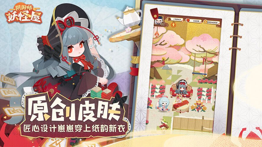 特色玩法