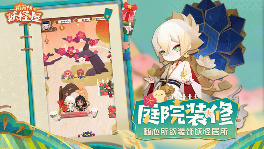 特色玩法